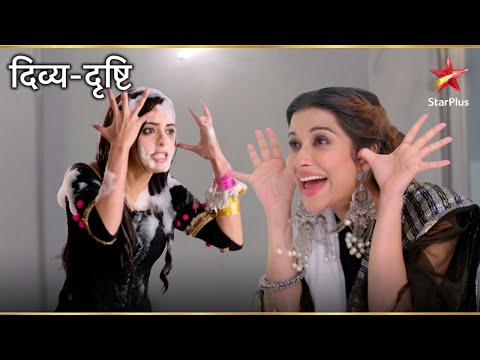 Divya और Drishti की हुई Bathroom में लड़ाई! | Divya Drishti