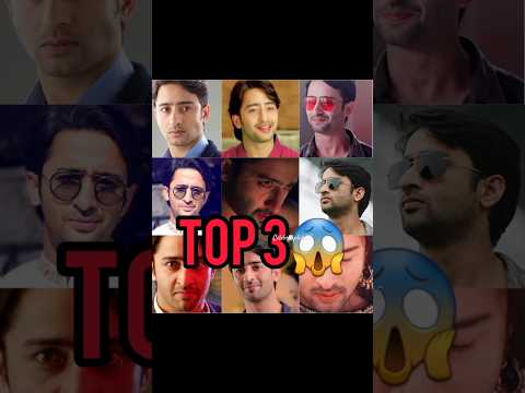 Which is your Favorite ? #shaheersheikh #youtubeshorts #shorts