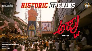 #Appu Re-release Historic Opening | Dr. Puneeth Rajkumar | Rakshitha | Puri Jagan | PRK Productions