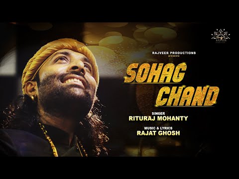 Sohag Chand - Official Video | Rituraj Mohanty | RajatGhosh | Bala Nacho Toh Dekhi