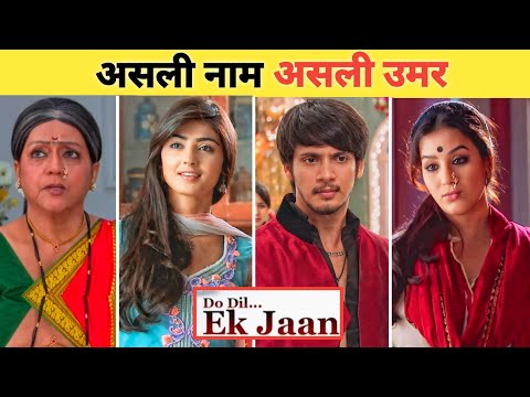 REAL NAME REAL AGE Of Do Dil Ek Jaan | Raghu- Antara, Aaji, Rasika | Star Bharat | FULL EPISODE-61