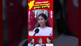 Tamil Nadu Fights Against Hindi Imposition | Stop Hindi Imposition | TamilNadu #stophindiimposition