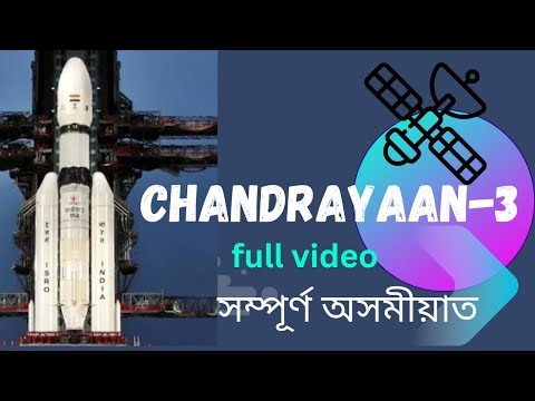 Chandrayaan-3 full video  #isro #indianayurveda