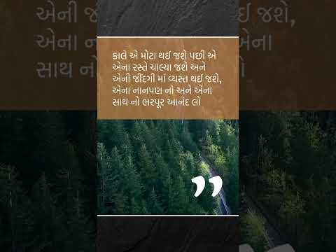 #healthtips #apexapatoliya #healthtipsbyapexa #healthtipsgujarati #viral #virelvideo #healthtips