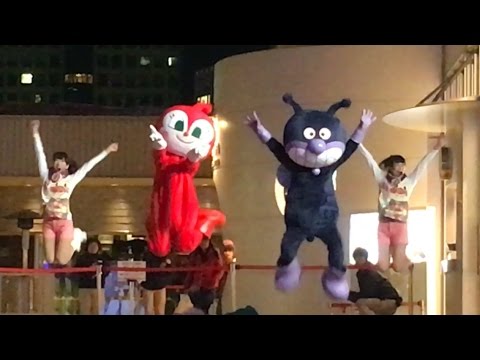 【 アンパンマンショー 】 だんすダンスdanceミュージアム 〜 ANPANMAN 面包超人 〜