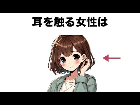 【雑学・睡眠用】知ってると得する豆雑学（全まとめ）