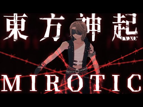 【Mabi】東方神起 TVXQ! - Mirotic（7人合奏）