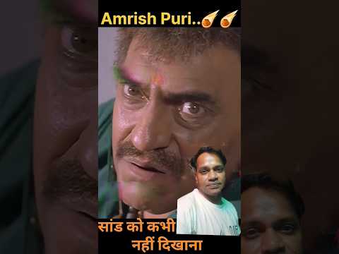 Iconic dialogue of Amresh Puri / #bollywood #hindimovie #dialogue #rdb2shorts #youtubeshorts