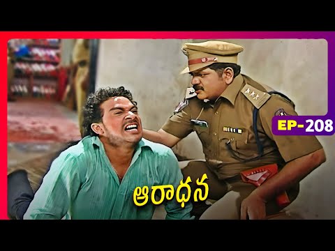 ఆరాధన | Aaradhana | Episode 208 | Sameera, Reshma | Telugu Serial | Ultra Telugu