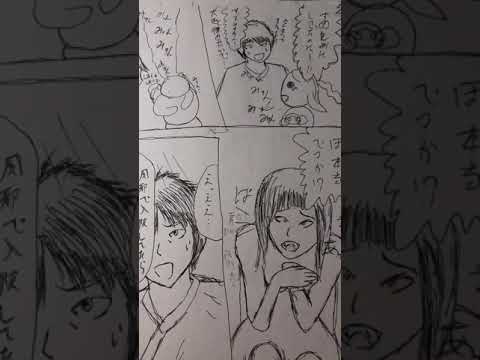 卓球と松井玲奈さんの【漫画】オーバーレイン　overrain