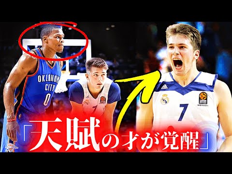 17歳のルカ・ドンチッチがNBAのMVPと初めて対面した「歴史的」な瞬間