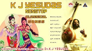 കെ ജെ യേശുദാസ് | K J YESUDAS CLASSICAL HITS | Devotional Classical songs