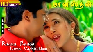 Raasa Raasa HD - K.S.Chithra | Hariharan | Sarathkumar | Sakshi Sivanand | Manasthan