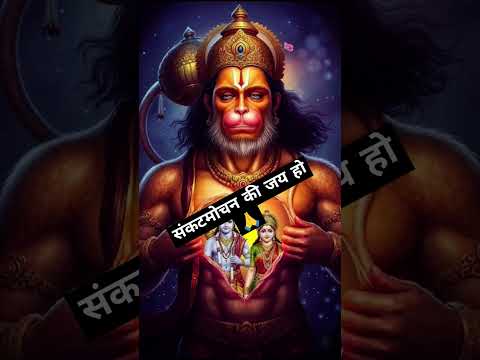 sankatmochan #hanumanbhajans #salasarbalaji #salasar#salasarbalajidarshan #balaji #hanumanji