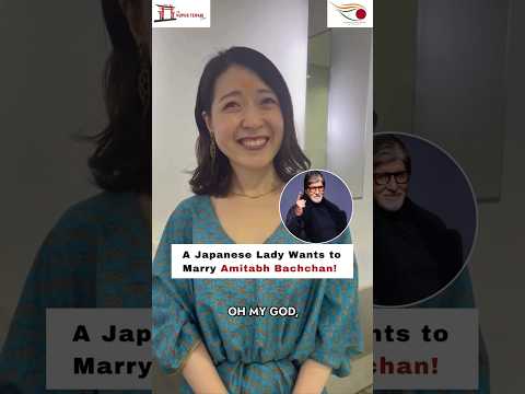 A Japanese lady wants to marry Amitabh Bachchan🇯🇵🇮🇳...#amitabhbachchan #celebritynews #viralstory