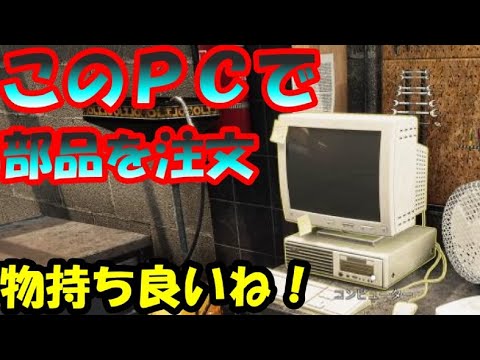 俺は整備士になるっ！（異世界で）オープン２日目