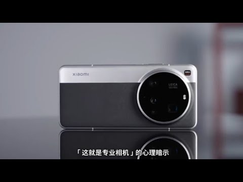 Xiaomi 15 Pro Ultra Camera Design 2025?