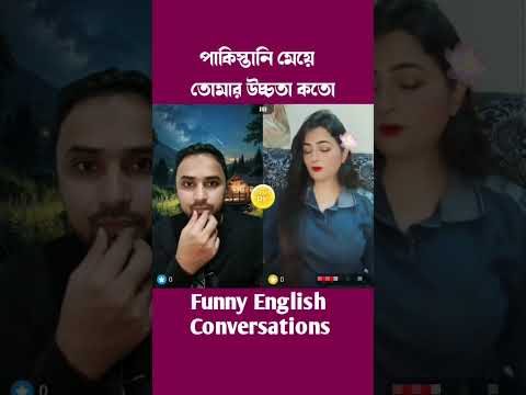 Funny English conversation with Pakistan #pakistan #reels #reelsvideo #reelsshorts