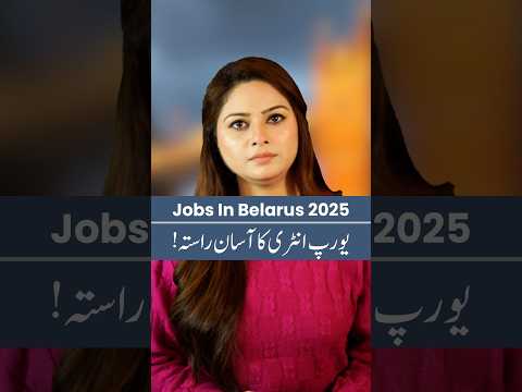 Jobs in Belarus 2025 | Belarus Work Permit | Work in Belarus 2025 #shorts