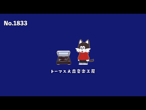 【フリーBGM】ガートルード・スタインの名言×Lofi Chill Music｜カフェ/チル/おしゃれVlog用音楽【NCS対応】