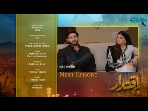 Iqtidar Episode 51 teaser | Iqtidar Episode 51 | Iqtidar #teaser #promo #drama #pakistanidrama