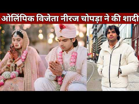 Olympic Medalist Neeraj Chopra Gets Married, Neeraj Chopra Wedding Himani Mor