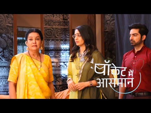 Pocket Me Aasman / Digvijay Rani Ki Shadi Ki Tyari Ho Rahi hai / Narayani Shadi ke Khilaf #starplus