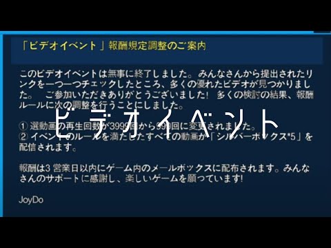 【Cops N Robbers】ビデオイベント、結果発表