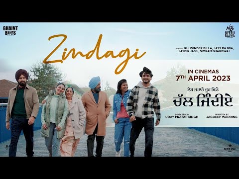 Zindagi (Full Video) Kulwinder Billa| Jass Bajwa|Jasbir Jassi| Simran Bhardwaj| Punjabi Song 2023