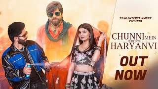 Perfume Lagawe Chunni Main (Official Video)Masoom Sharma | Ashu Twinkle | Teja Jaat | Khushi Baliyan