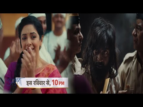 ANUPAMA || MAHA EPISODE|| Anupama Start New Life With New Lover, Jail Track Begin| Latest Promo