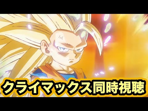 ドラゴンボールDAIMA最終回見る枠【Dragon Ball DAIMA】