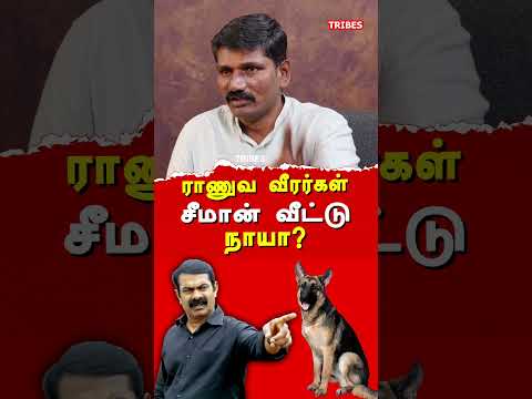 NTK Seeman & Vijayalakshmi Case - BSF Sathish exposes NTK Seeman & Saattai Duraimurugan