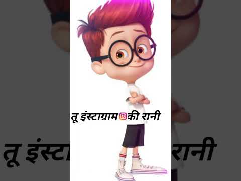 live story cute boy shayari jokes video status WhatsApp cute boy WhatsApp tu  Instagram ki Rani