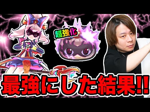 ぷにぷに「実は、裏最強キャラ‥!?」ケガレメキア育成するといい事が‥!!【妖怪ウォッチぷにぷに 】 Yo-kai Watch part1586とーまゲーム