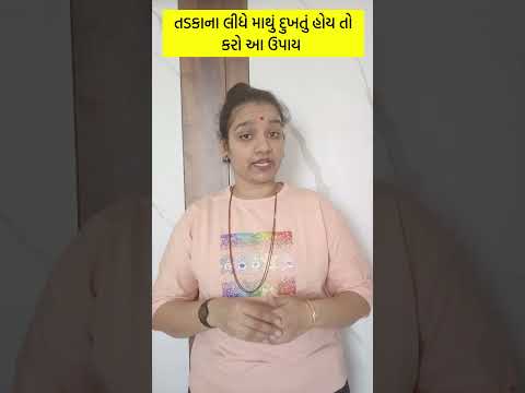 #healthtips #apexapatoliya #healthtipsbyapexa #healthtipsgujarati #viral #virelvideo #healthtips