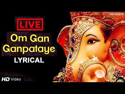 LIVE Om Gan Ganpataye (ॐ गं गणपतये नमो नमः) Lyrical Video | Popular Ganesh Mantra | गणेश जी की पूजा