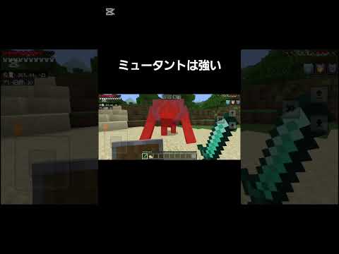 【マイクラ】アドオン紹介Part1 #マイクラ #minecraft #アドオン #アドオン紹介 #shorts