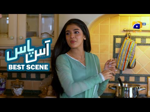 Aas Paas Episode 13 | 𝐁𝐞𝐬𝐭 𝐒𝐜𝐞𝐧𝐞 𝟎𝟐 | Laiba Khan - Ali Ansari | HAR PAL GEO