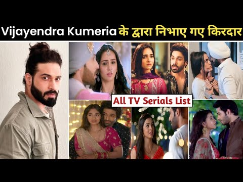 Vijayendra kumeria serials | vijayendra kumeria new serial | vijayendra kumeria all serial list