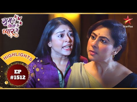 Mukta की बातों से Tejaswini को लगा झटका!|Ep.1512|Highlights|Ghum Hai Kisikey Pyaar Meiin|Mon-Sun|8PM