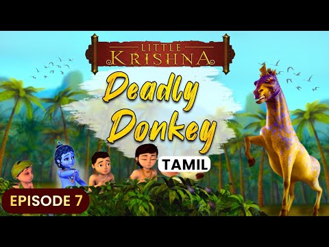 Deadly Donkey - Little Krishna (Tamil)