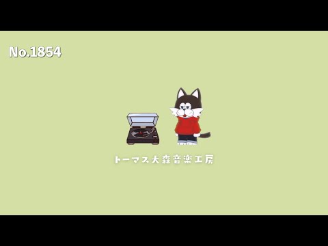 【フリーBGM】スティーブ・ジョブズの名言×Lofi Chill Music｜カフェ/チル/おしゃれVlog用音楽【NCS対応】