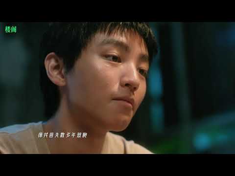 【TFBOYS 王俊凱】【飯製】電影《野孩子》--《如果軒軒學會了一首歌》【Karry Wang Junkai】