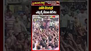 MLA Vemula Veeresham Joins Holi Celebrations with Enthusiasm|హోలీ వేడుకల్లో ఎమ్మెల్యే వేముల వీరేశం