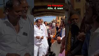 🙏 Jay aapagiga 🙏#jaythakar #jaydwarkadhis #satadhardham #sadhu #santo #viralvideo #ytshorts