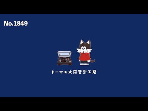 【フリーBGM】アンドレ・ブルトンの名言×Lofi Chill Music｜カフェ/チル/おしゃれVlog用音楽【NCS対応】