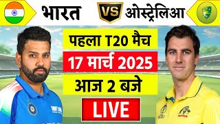 🔴Live:India vs Australia 1st T20 live | IND vs AUS 2025 | Live Cricket Match Today | Cricket Live