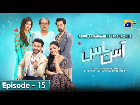 Aas Paas Episode 15 - [Eng Sub] - Laiba Khan - Ali Ansari - Aas Paas Episode 15  promo // latest