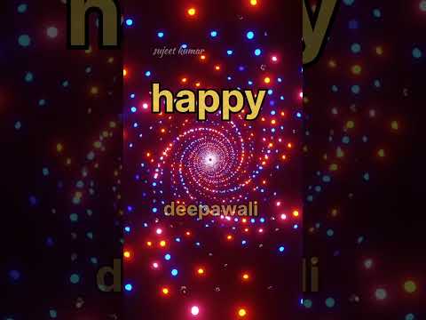 हैप्पी दीपावली गाना|दीपावली पर गाना|दीपावली की शुभकामना |#deepavalisong #deepavalidjsong #deepawali